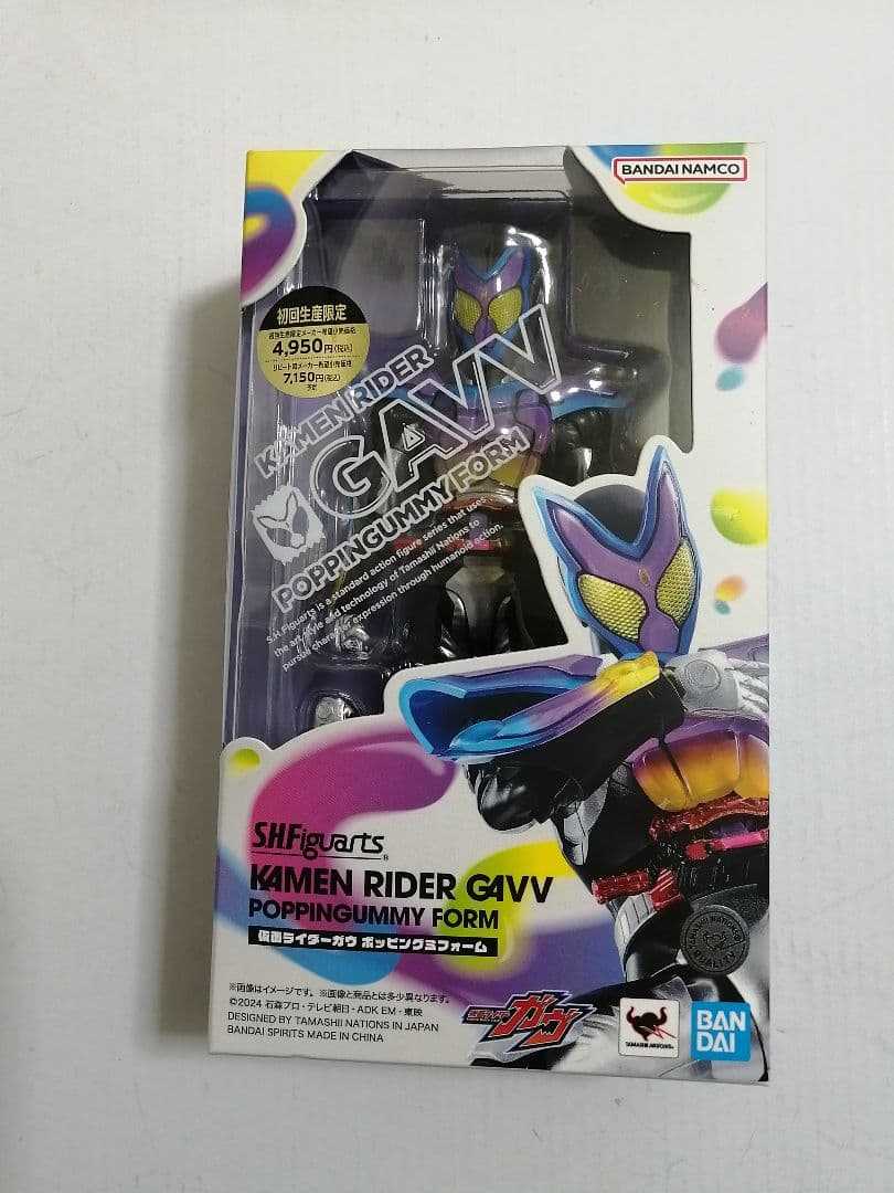 S.H.Figuarts 仮面ライダーガヴ　ポッピングミ　ケーキング