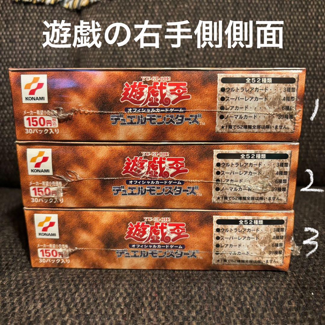 【希少絶版】③Thousand Eyes Bible 新品•未開封 1箱のみ