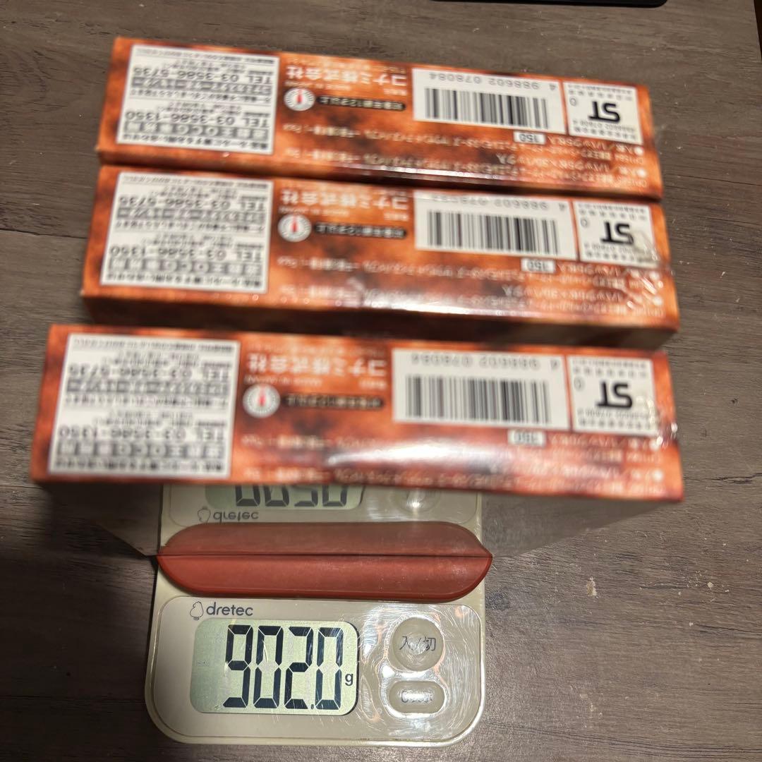 【希少絶版】③Thousand Eyes Bible 新品•未開封 1箱のみ