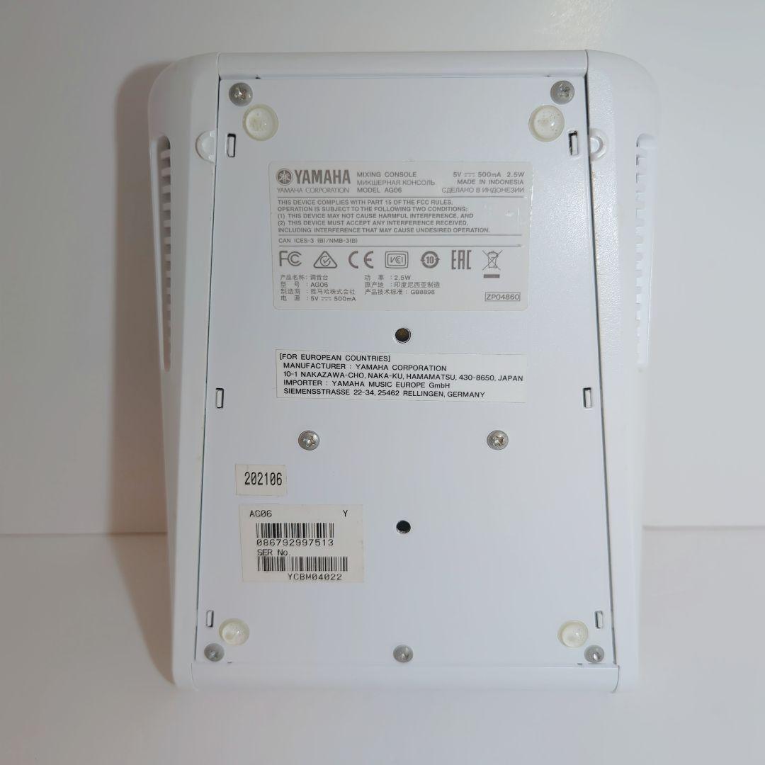YAMAHA ヤマハ AG 06　AG-06　USB 付き ホワイト 白