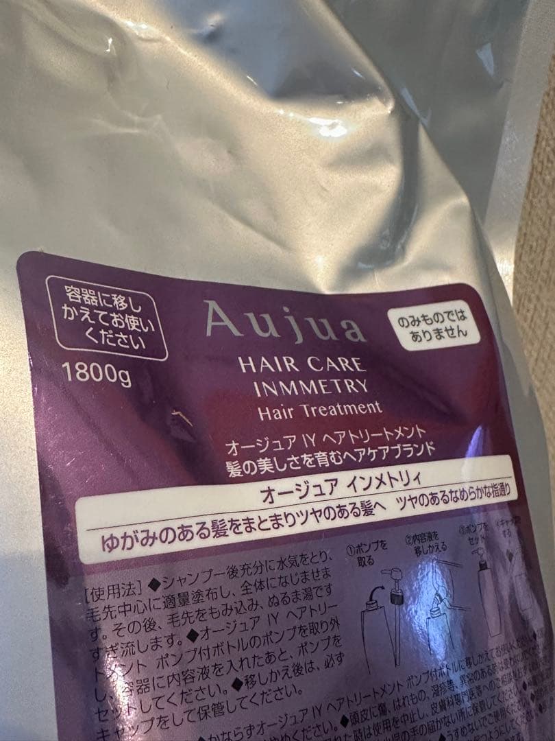Aujua インメトリー シャンプー＆トリートメント 1800mL/1800g