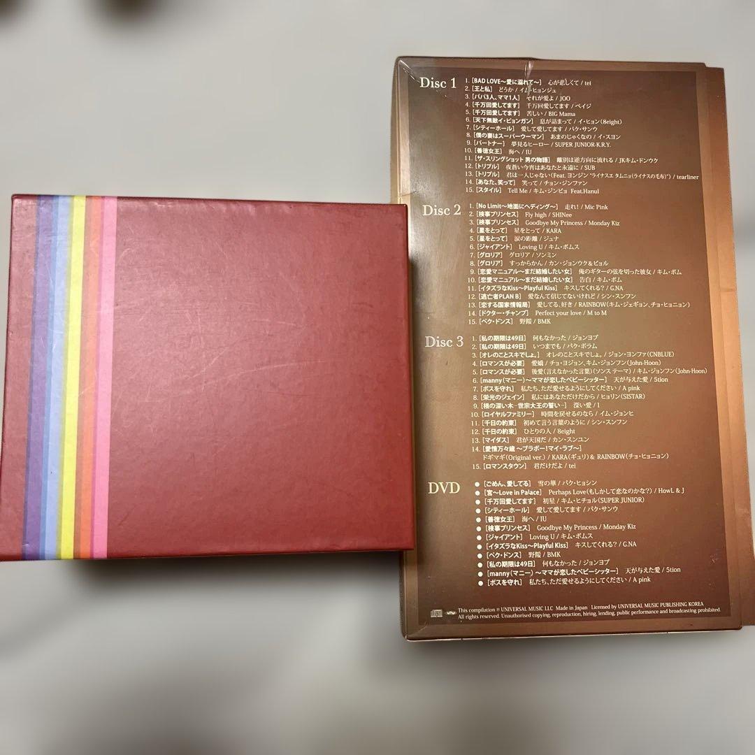 Beautiful Love & Eternal CDセット(韓国ドラマ主題歌)