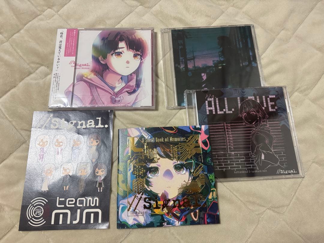 非売品 //signal. クラウドファンディング限定版 新品未開封