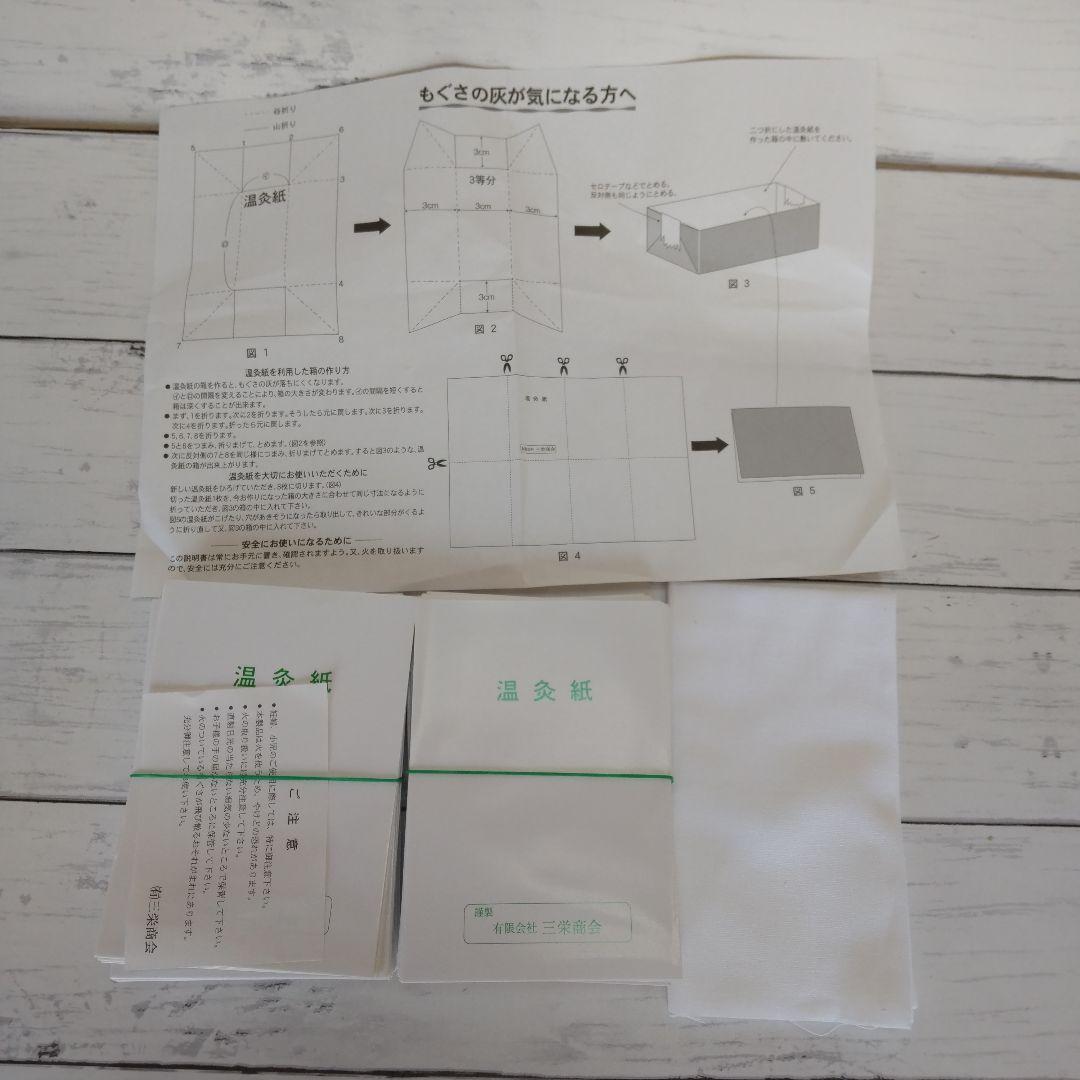 温灸用ビワの葉温灸セット(太棒もぐさ温灸14本).ツボ療法.ツボの本付き