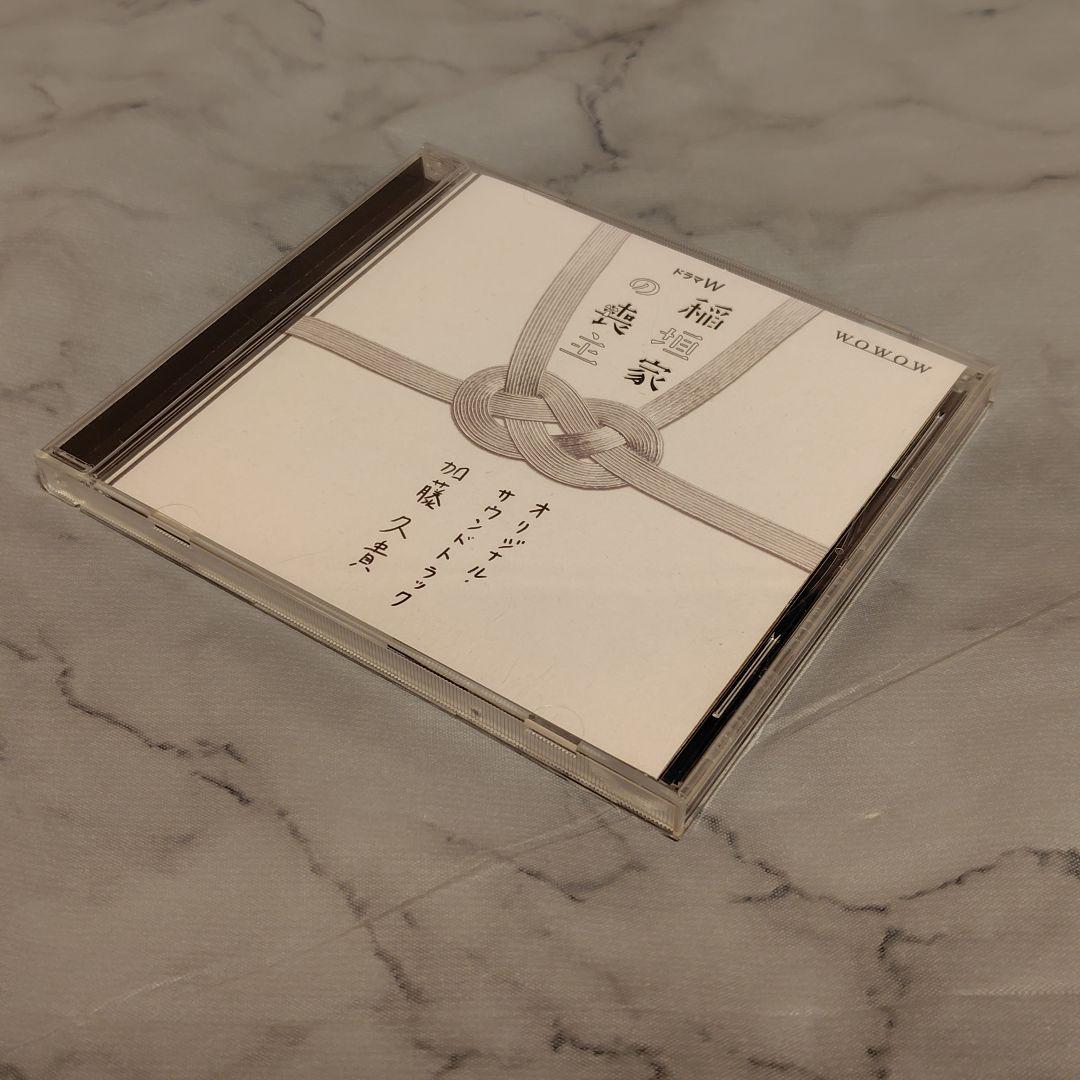 ​【帯付き】WOWOW ドラマW「稲垣家の喪主」オリジナル・サウンドトラック