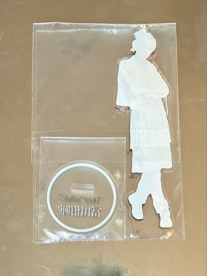 龍宮城 DEEP WAVE 冨田侑暉 未開封アクスタ