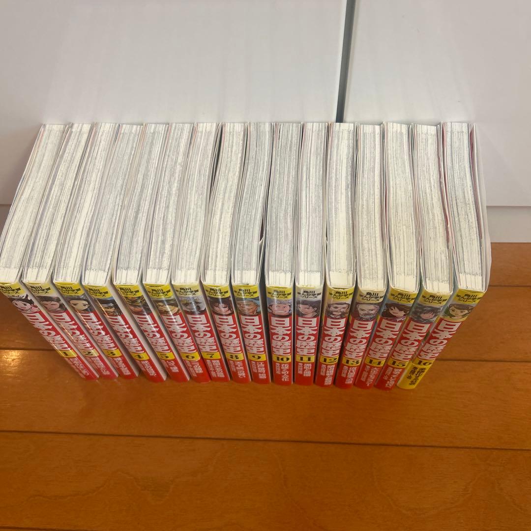 日本の歴史角川まんが学習シリーズ1〜16巻