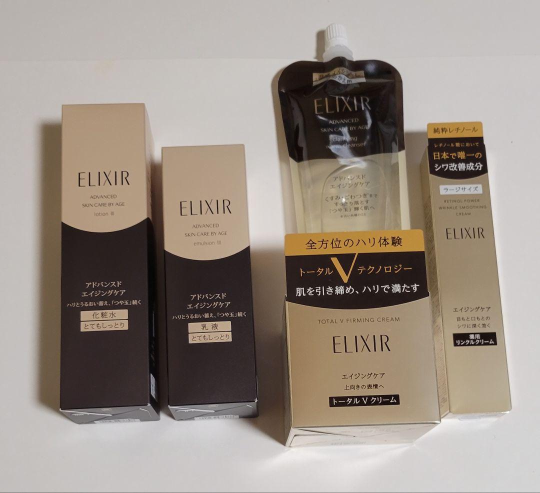 アドバンスド化粧水、乳液、クレンジング、ファーミングクリーム、リンクルクリーム