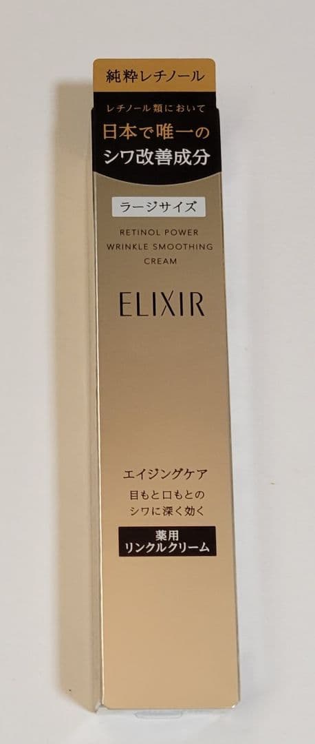 アドバンスド化粧水、乳液、クレンジング、ファーミングクリーム、リンクルクリーム