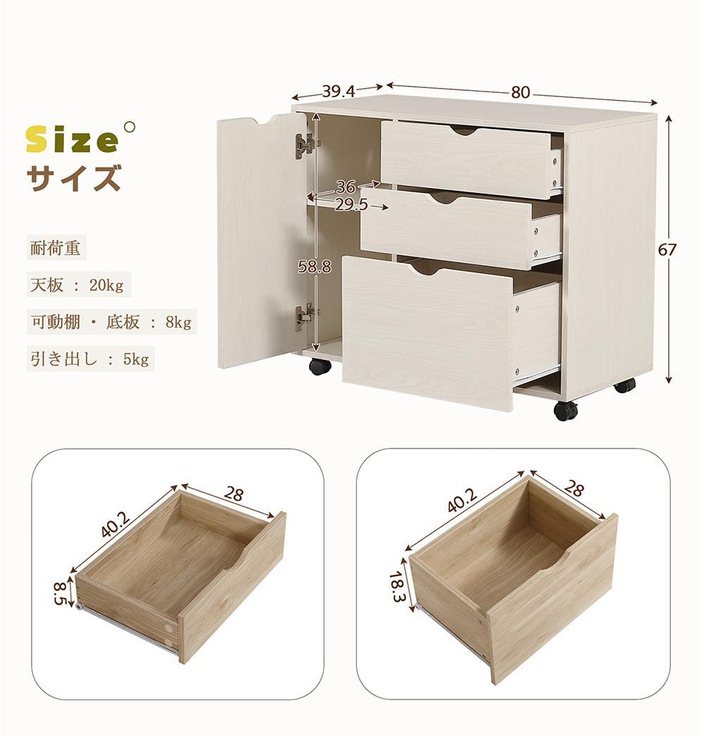 キャビネット 幅80cm 北欧風 サイドボード チェストテレビ台 BROWN