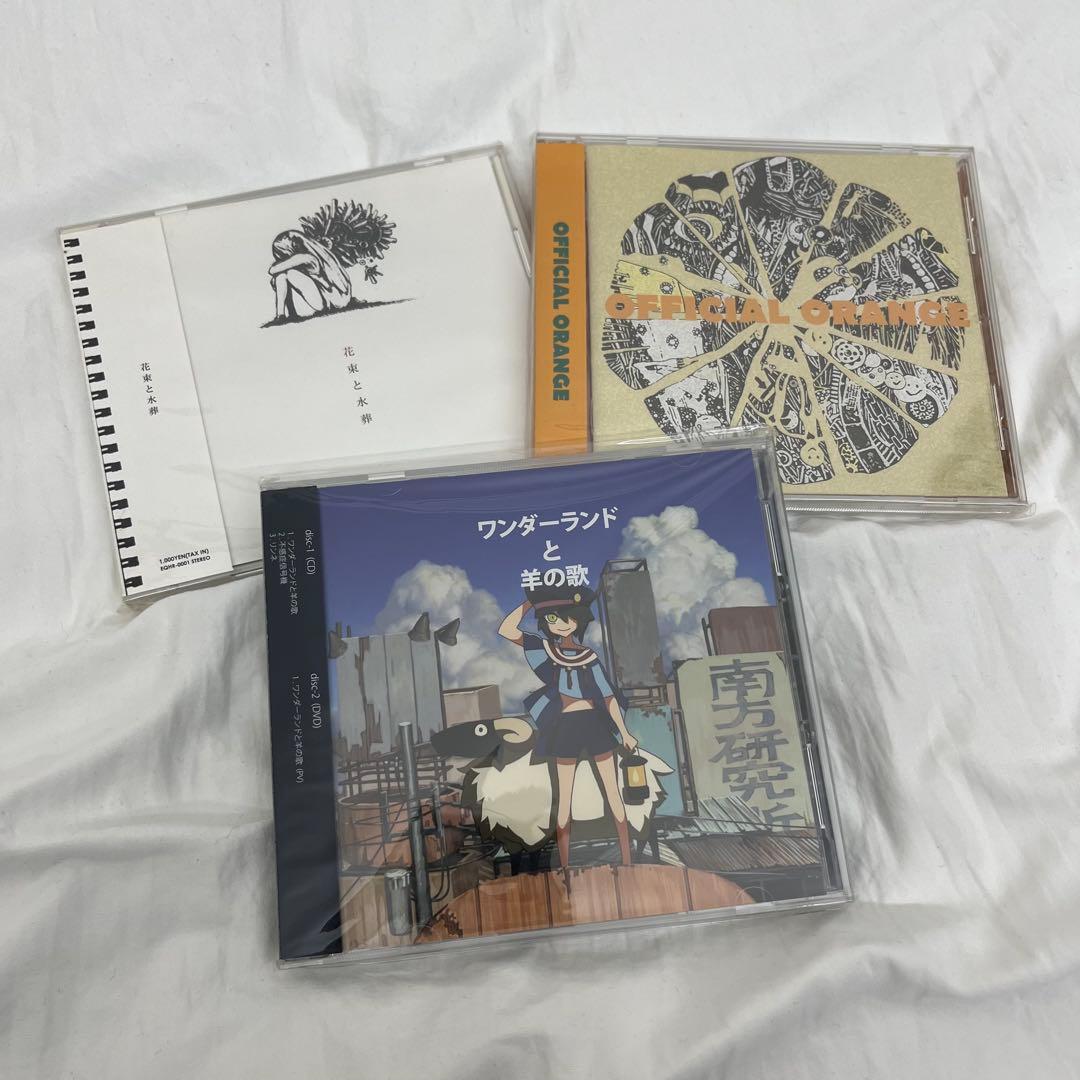 ハチ 超希少 CD3枚セット