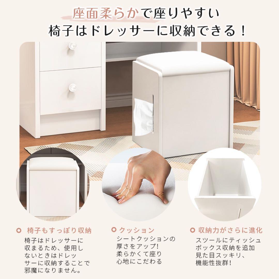 （期间セール)ドレッサー コンパクト 白 3色LED ライト収納沢山 化粧台