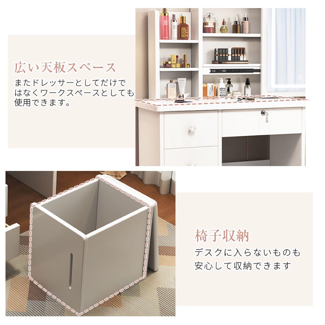 （期间セール)ドレッサー コンパクト 白 3色LED ライト収納沢山 化粧台