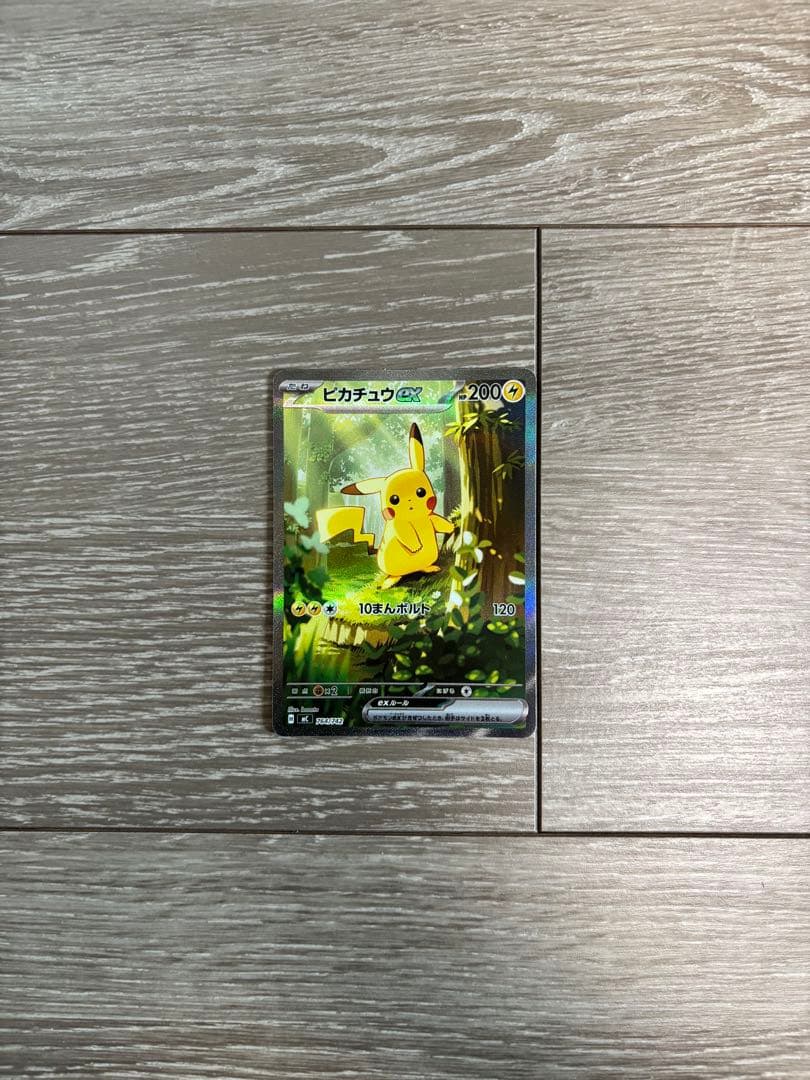 美品 スタートデッキ100 ピカチュウex sar