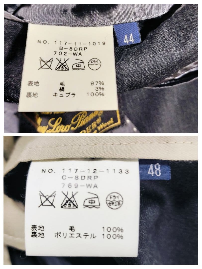 SHIPS ロロピアーナ ZELANDER スーツ A5相当