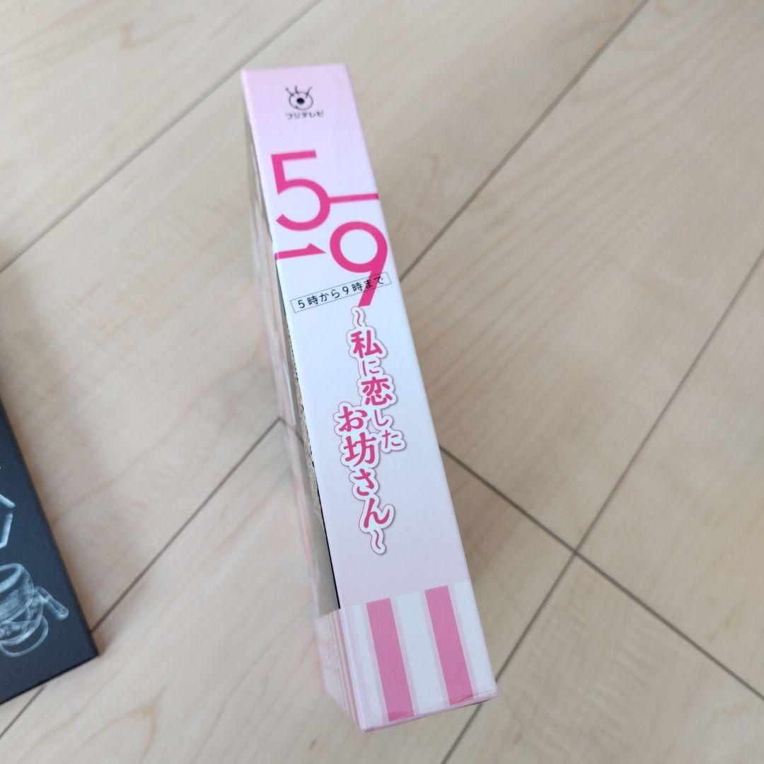 5→9(5時から9時まで)～私に恋したお坊さん～ Blu-ray BOX〈4枚…