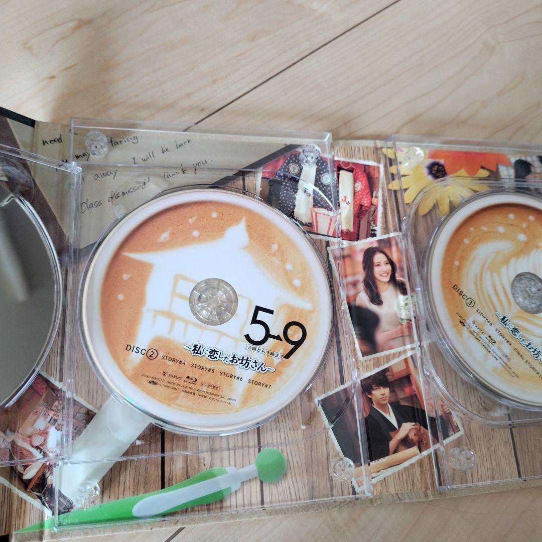 5→9(5時から9時まで)～私に恋したお坊さん～ Blu-ray BOX〈4枚…