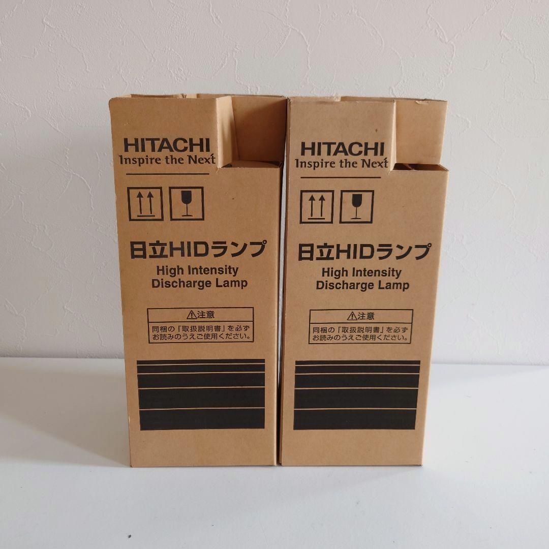 【未使用】HITACHI HIDランプ MF400L-B/BU-P 2個セット