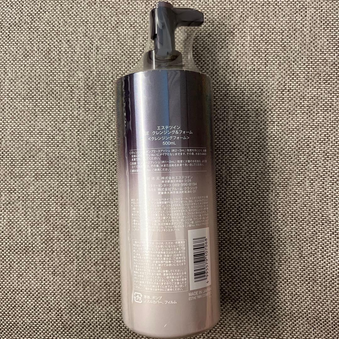 エステツイン SC クレンジング＆フォーム 500ml
