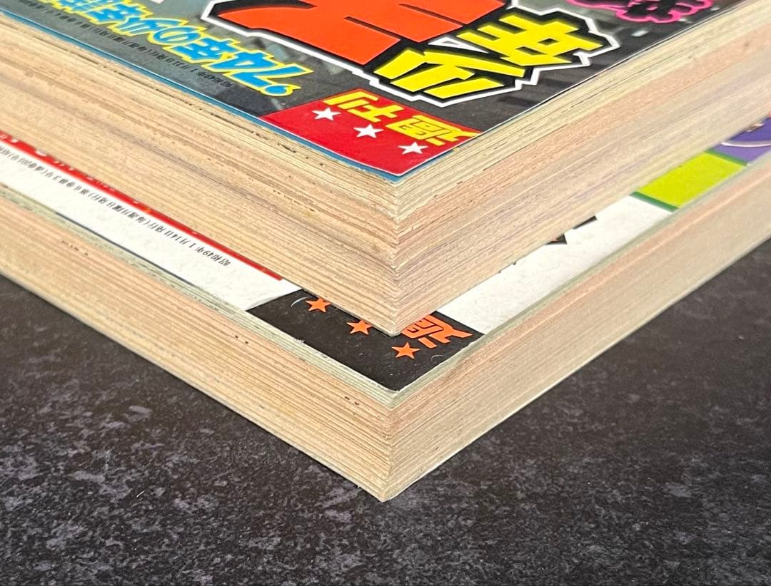 ●週刊少年チャンピオン 1974年 4＆5号 ●ブラックジャック ふたりの修二