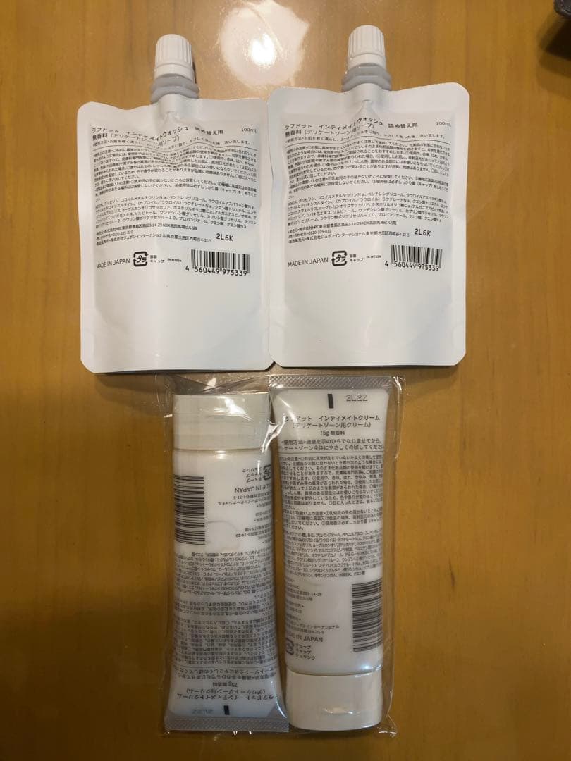 laugh.ラフドット 無香料 定期便3回分