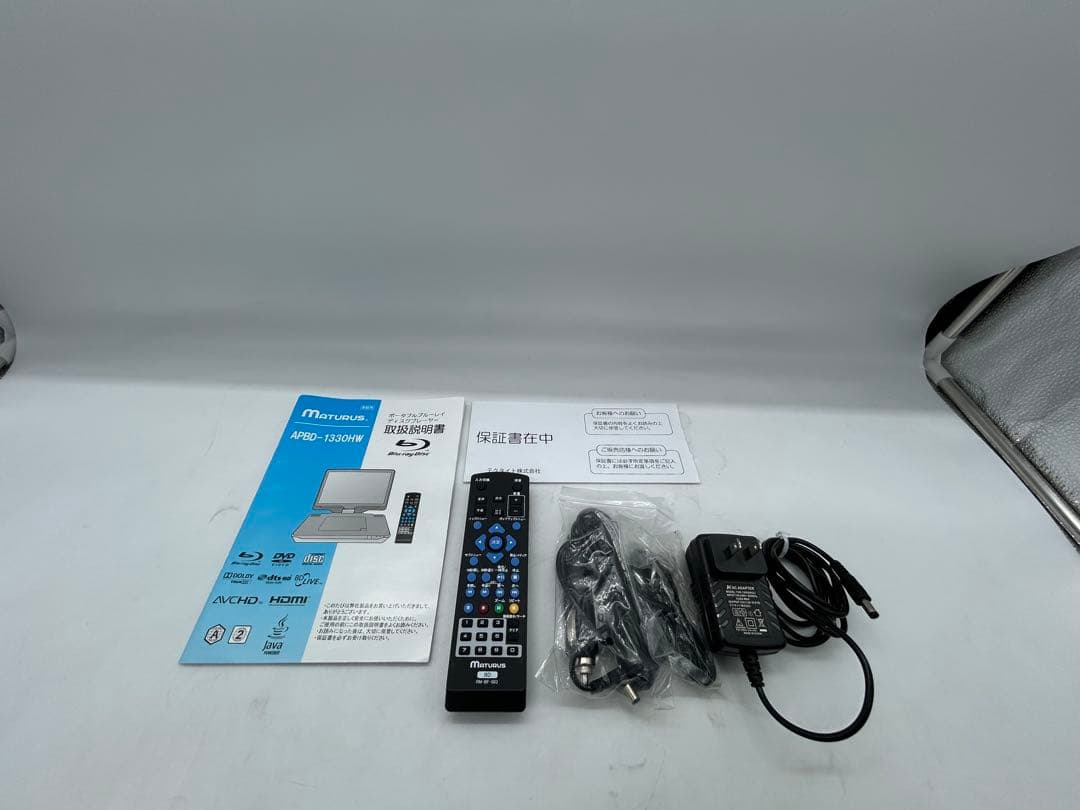 MATURUS ポータブルブルーレイプレーヤー APBD-1330HW
