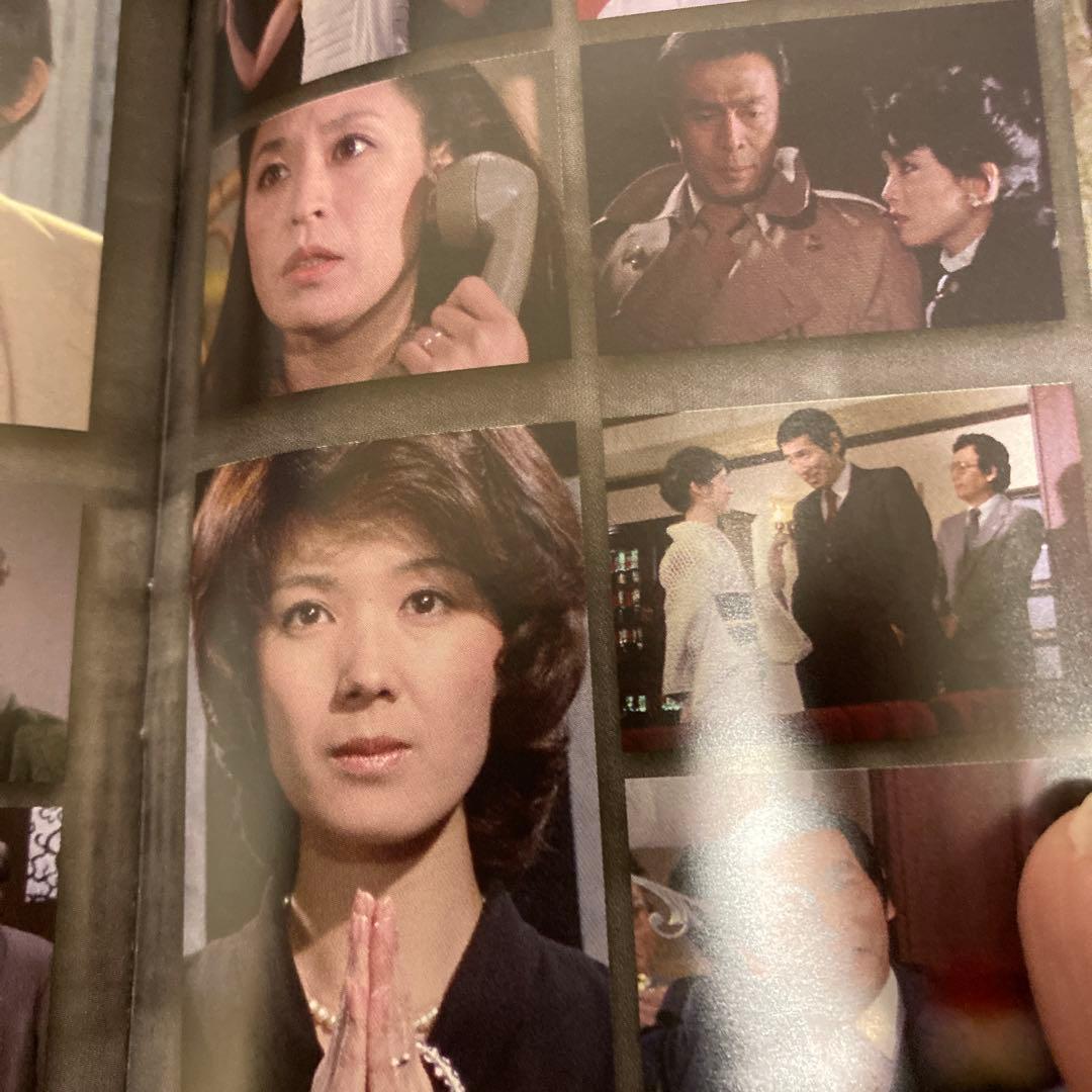 傑作推理劇場ベストセレクションDVD BOX Vol.2〈2枚組〉松坂慶子他