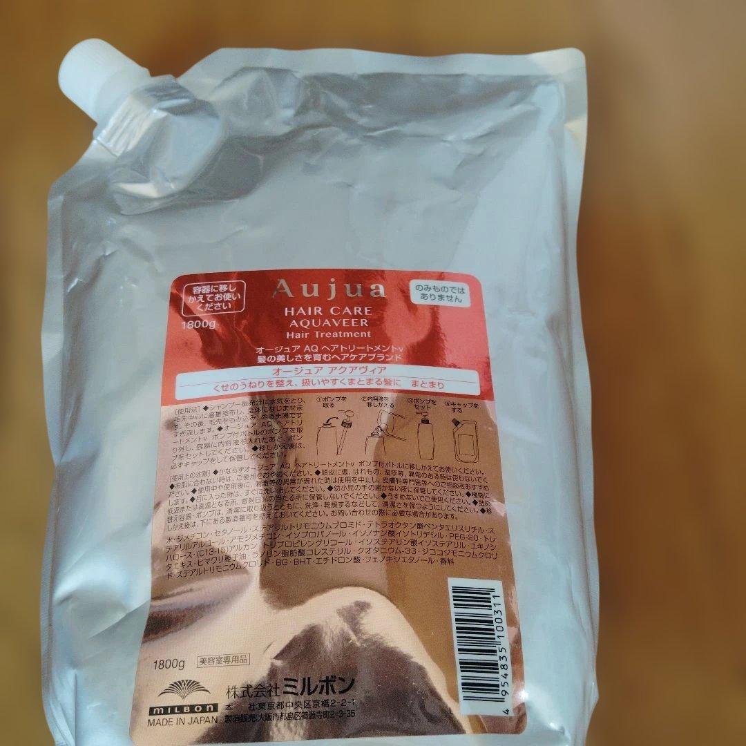 Aujua HAIR CARE アクアヴィアヘアトリートメントｖ 1800g