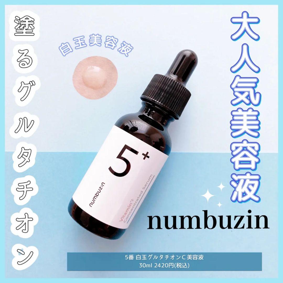 ❣️新品/大人気 ソフィーナiP ベースケアセラム レフィル180g x2本