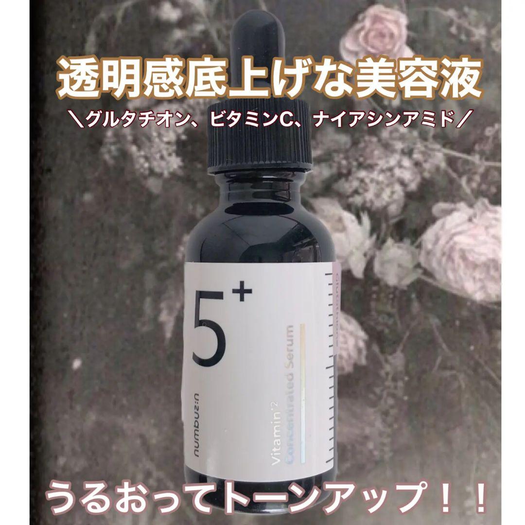 ❣️新品/大人気 ソフィーナiP ベースケアセラム レフィル180g x2本