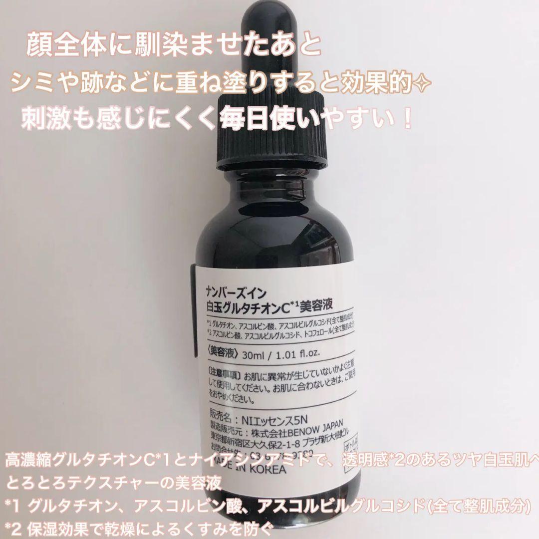 ❣️新品/大人気 ソフィーナiP ベースケアセラム レフィル180g x2本