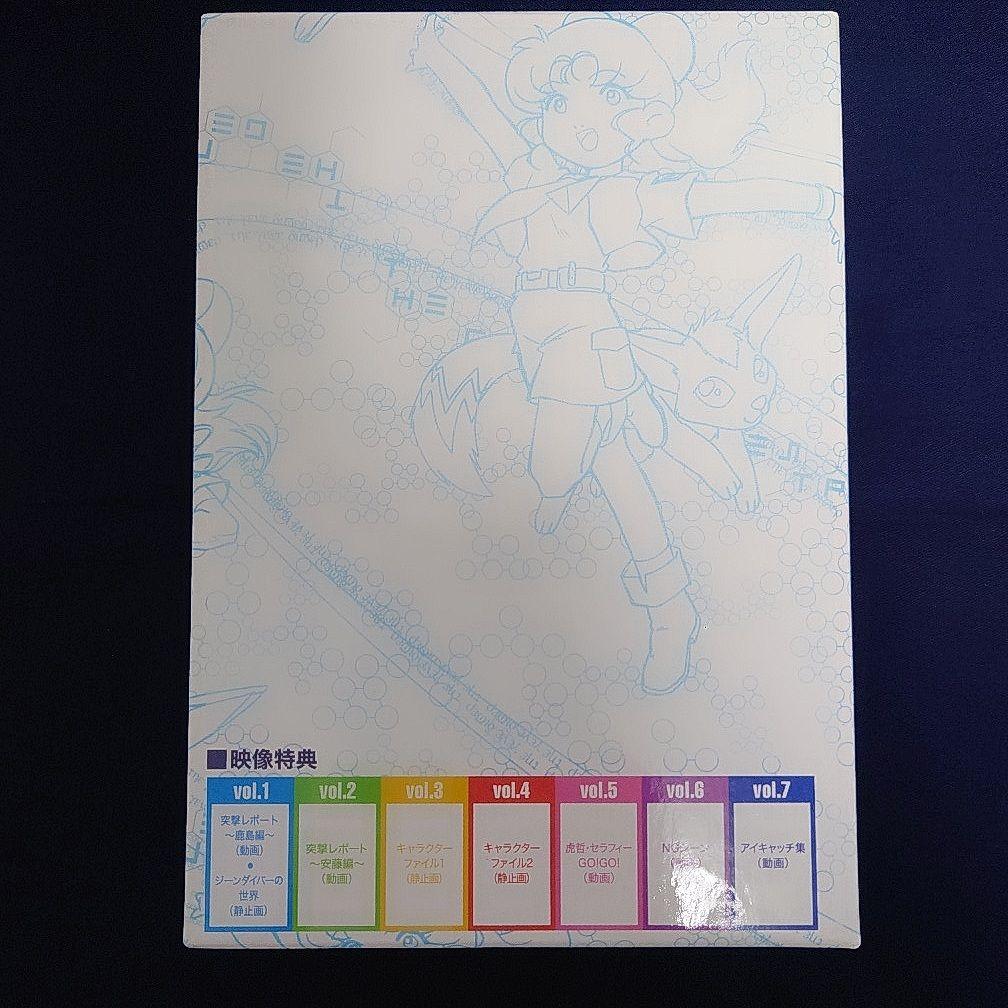 ジーンダイバー DVD BOX