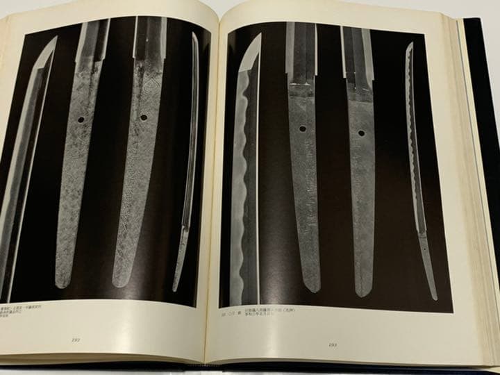 特別展図録　日本の武器武具 東京国立博物館　大型版