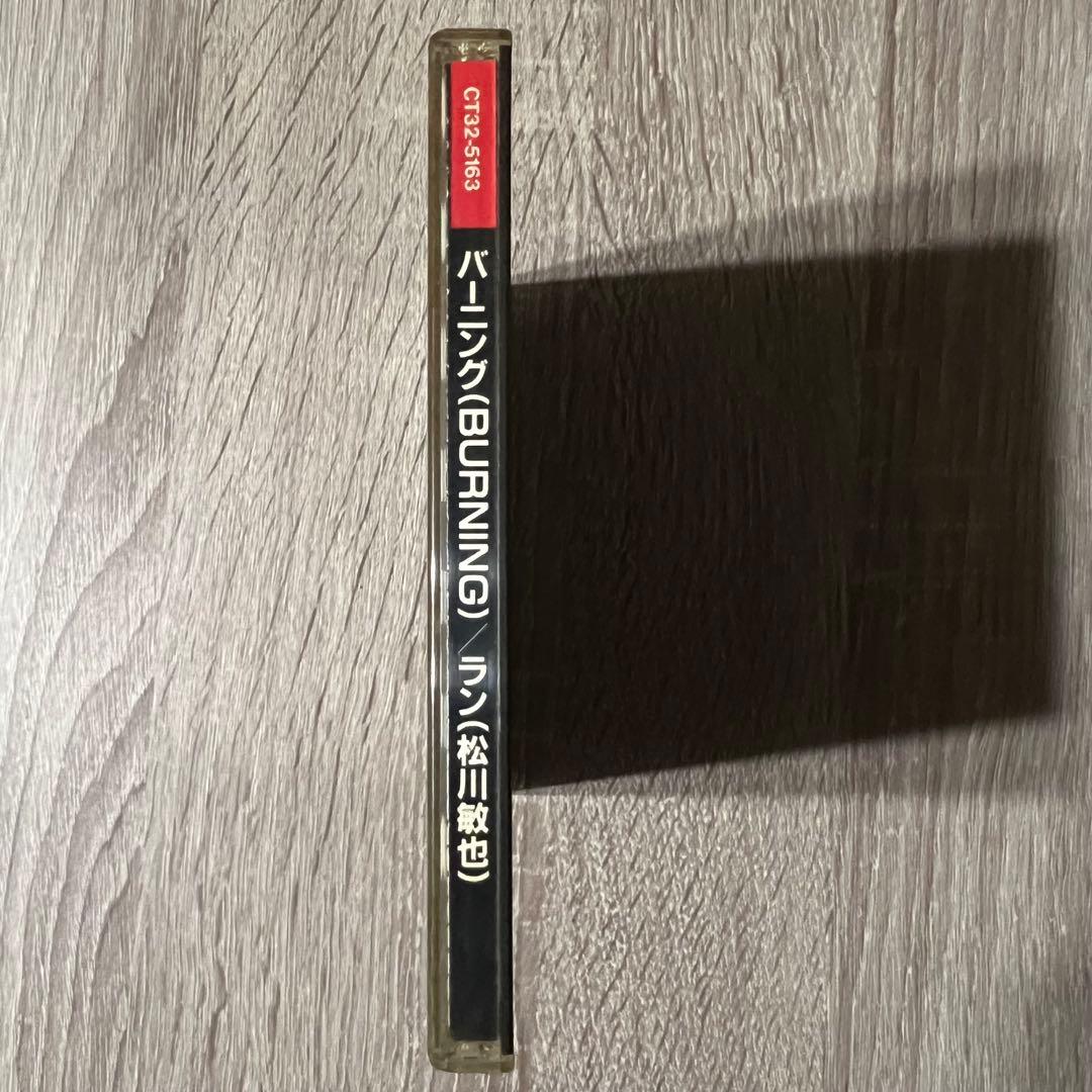 レ*ー様 ラン 『松川敏也』バーニング『BURNING』 CD 盤面良好