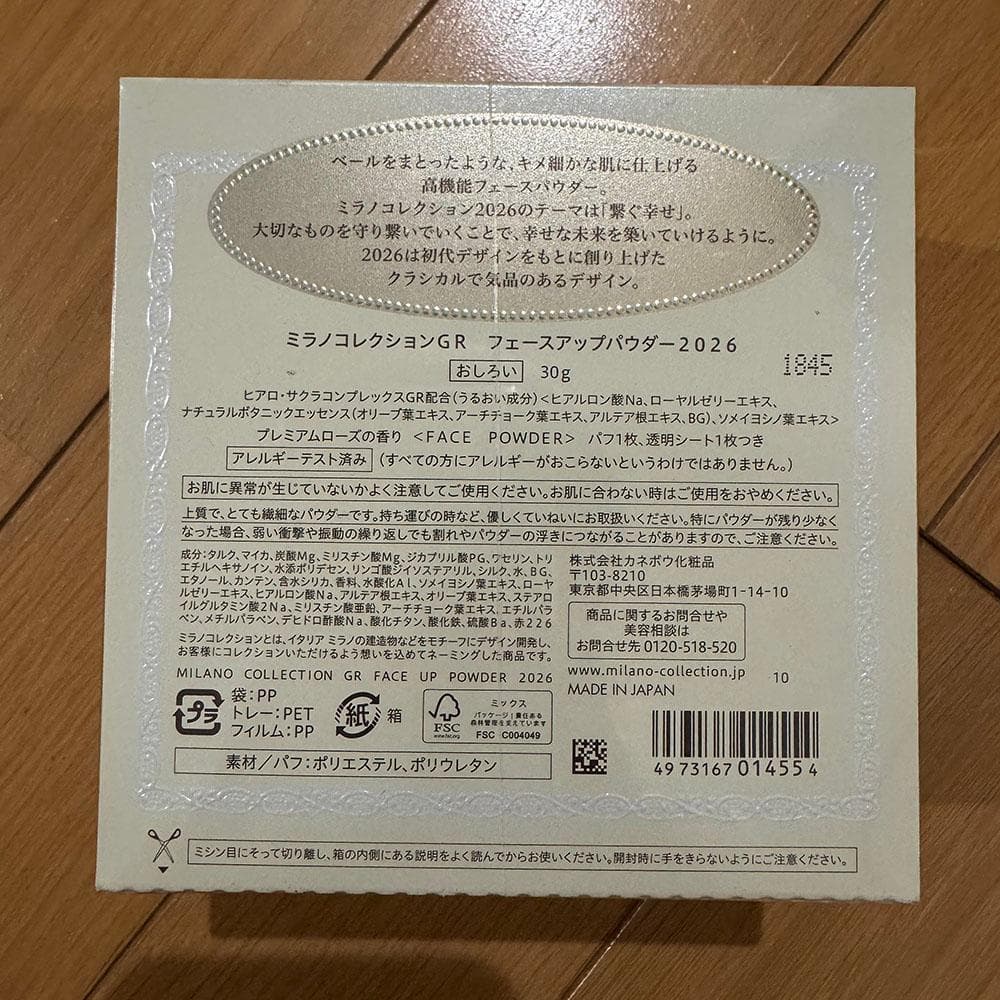 Trang Hoang Thu ページ