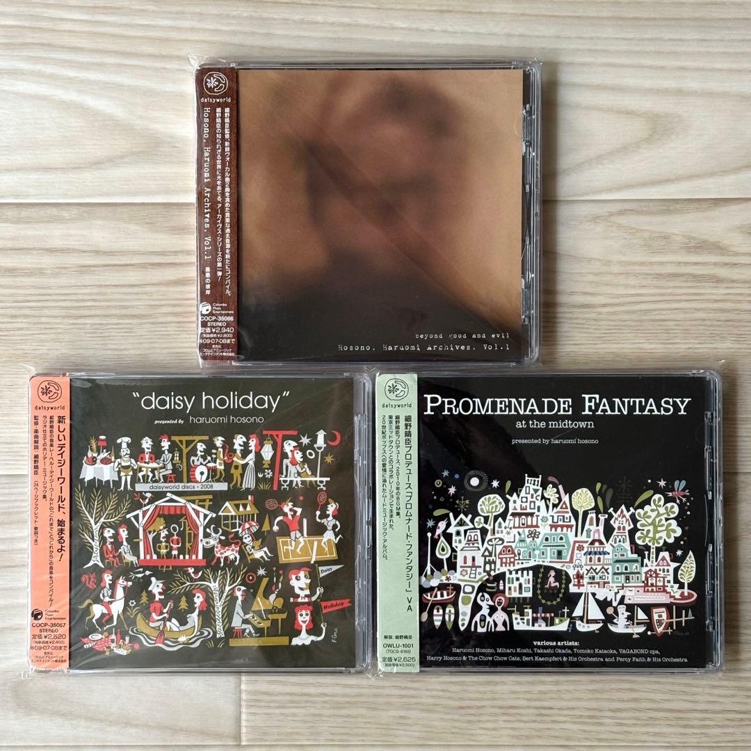 細野晴臣 daisyworld 希少 廃盤CD 帯付き　6点セット