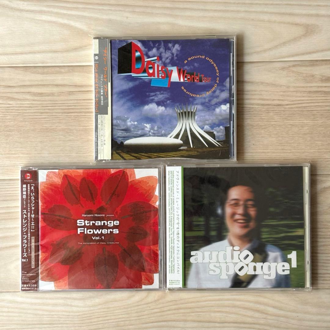 細野晴臣 daisyworld 希少 廃盤CD 帯付き　6点セット