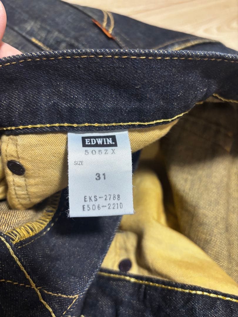 パンツ EDWIN 505zx