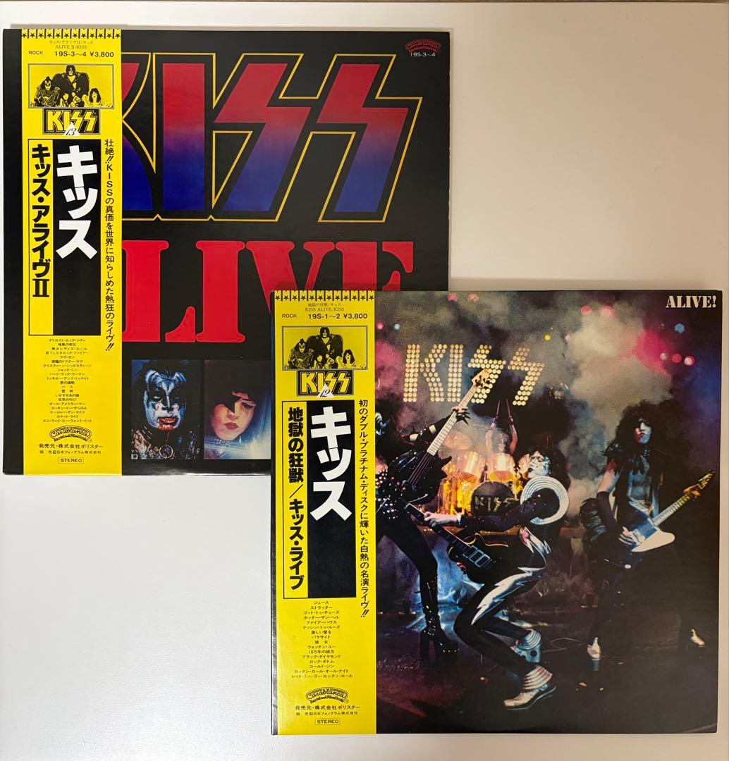 【帯付き美品】KISS / ALIVE! & ALIVE II 日本盤