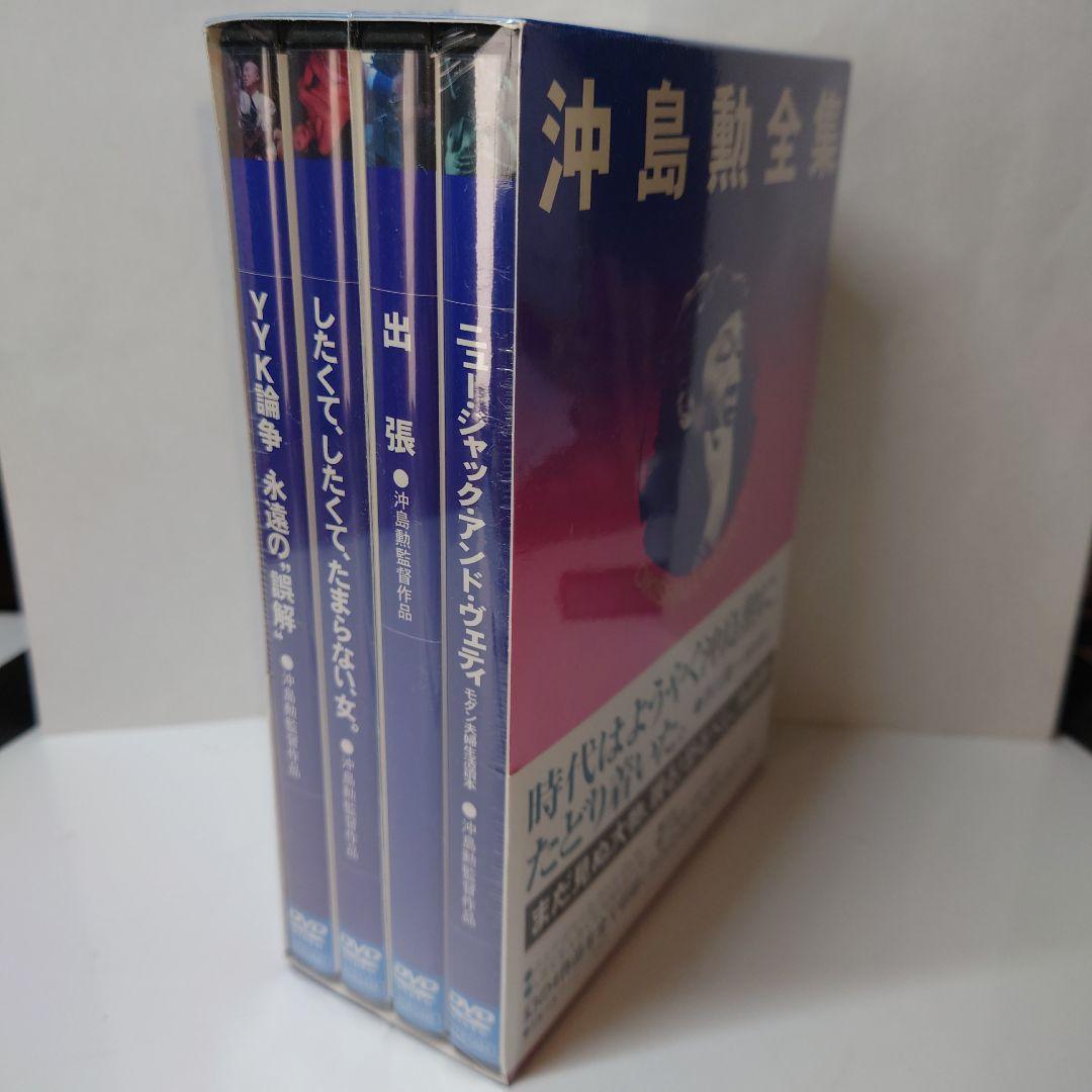【新品・未開封品】OKISHIMA WORLD 沖島勲全集〈4枚組〉DVD