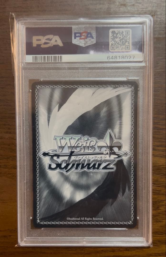 【最安値】PSA10 潤羽るしあ SP サイン ホロライブ 3期生