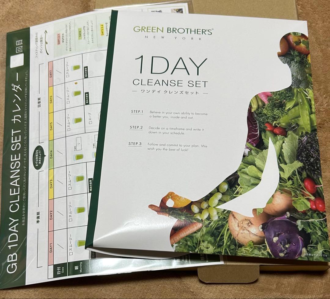 新品　グリーンブラザーズ　ワンデイクレンズファスティング　2セット