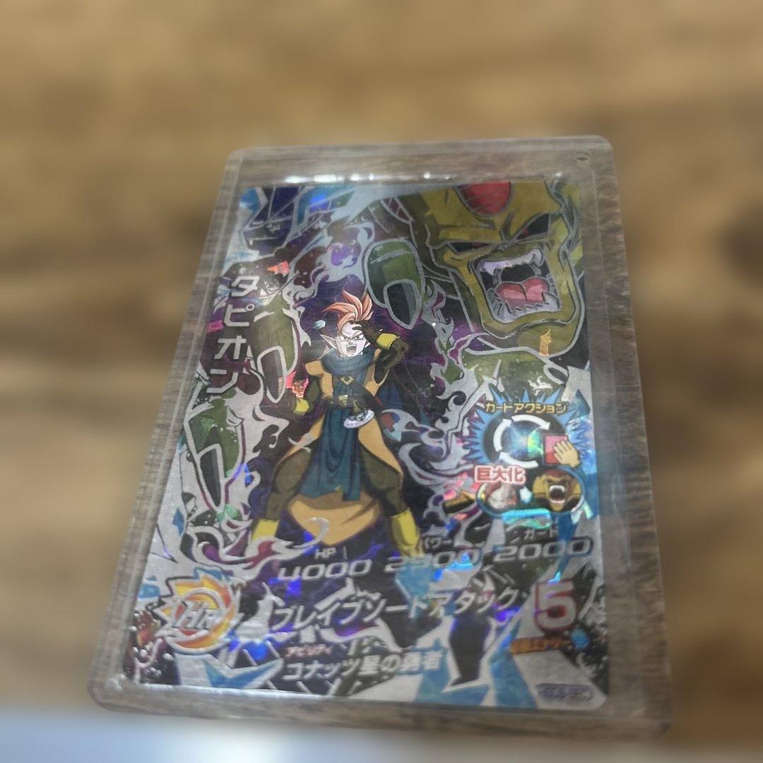 スーパードラゴンボールヒーローズ シークレット7枚セット、おまけ2枚