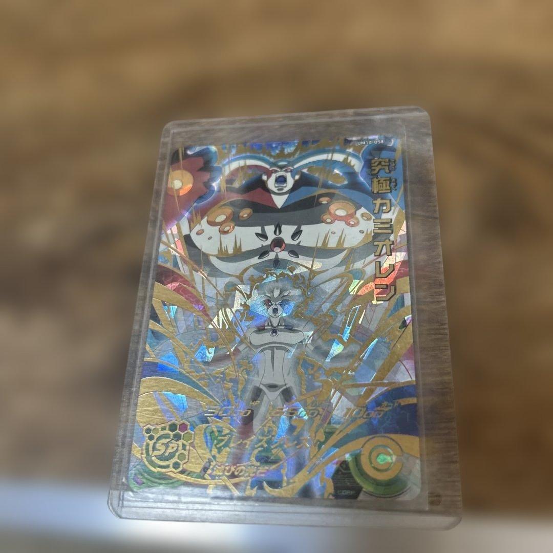 スーパードラゴンボールヒーローズ シークレット7枚セット、おまけ2枚