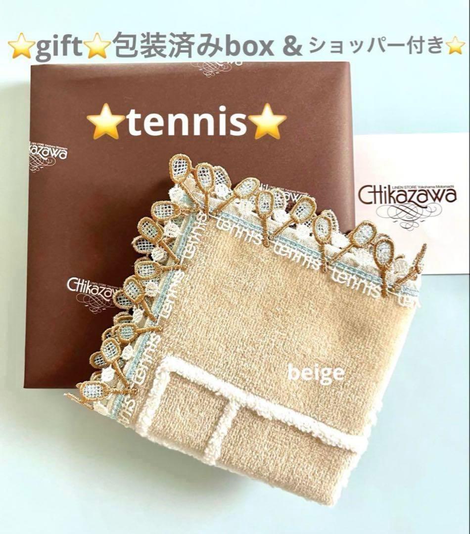 ぴょん様 リクエスト 4点 まとめ商品