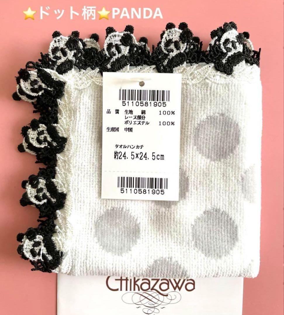 ぴょん様 リクエスト 4点 まとめ商品