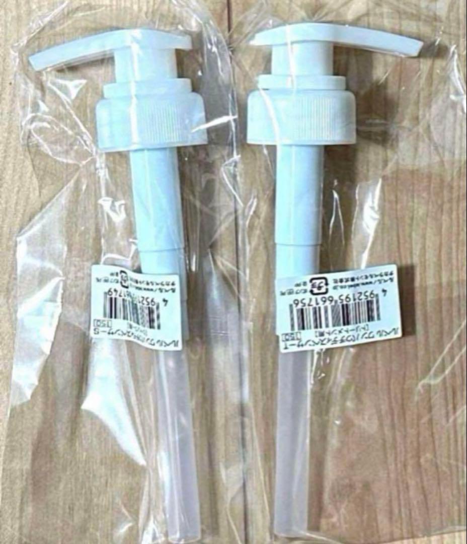 ルベルワン シャンプー(ソフテン)トリートメント(キューティクルプラス)セット⬛︎