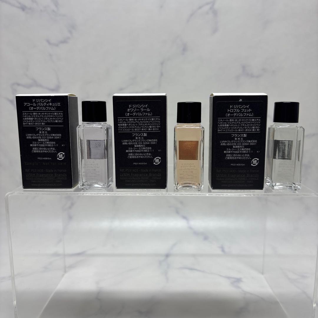 0325 ジバンシー　アコールパルティキュリエ　オワゾーラール　トロブルフェット