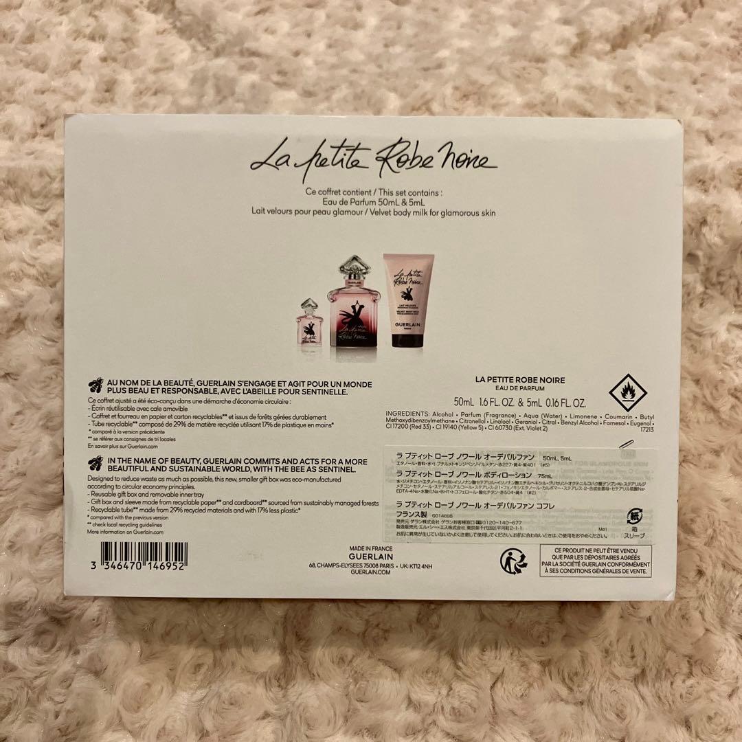 GUERLAIN ラ プティット ローブ ノワール オーデパルファン コフレ