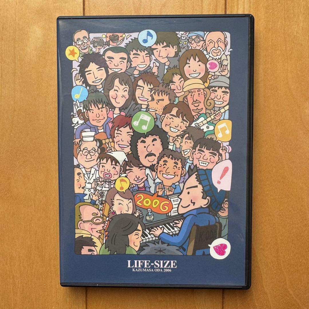 小田和正　LIFE-SIZE KAZUMASA ODA 2006(DVD)